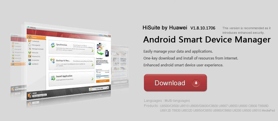 Hisuite что это за программа. HISUITE Huawei. HISUITE для смартфона. Иконка HISUITE. Загрузка HISUITE.