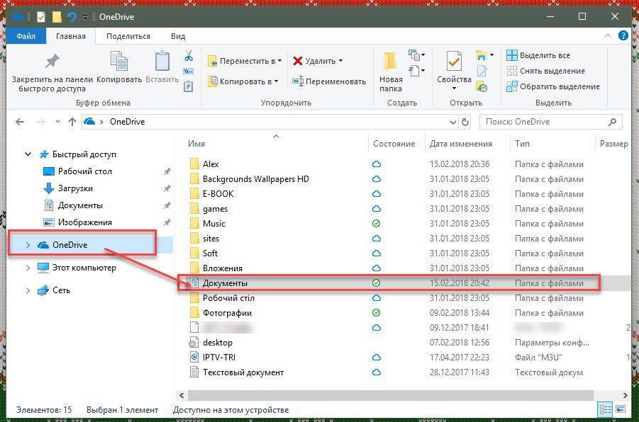 Как выделить одновременно все файлы в папке в разных операционных системах