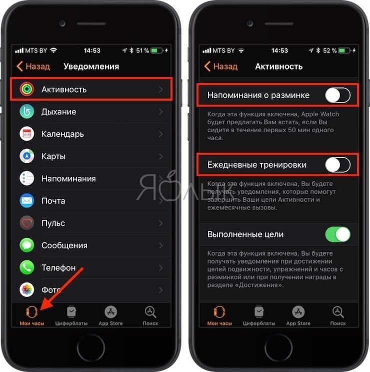 Как отключить двойные часы. Как отключить уведомления на Apple watch. Уведомления на часы Apple watch. Как включить уведомление уведомления на эпл вотч. Уведомления на Apple watch сообщения.