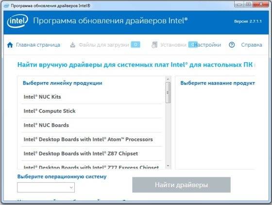Драйверы intel hd graphics