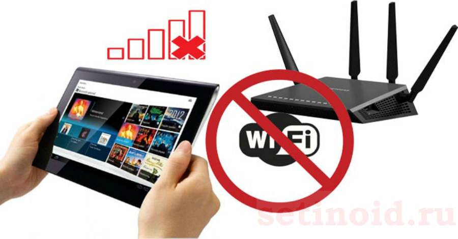 Телефон не подключается к wi-fi роутеру дома — причины проблемы