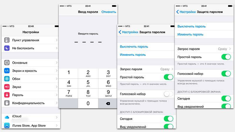 Voiceover: отключение и включение функции голосовой озвучки iphone и ipad