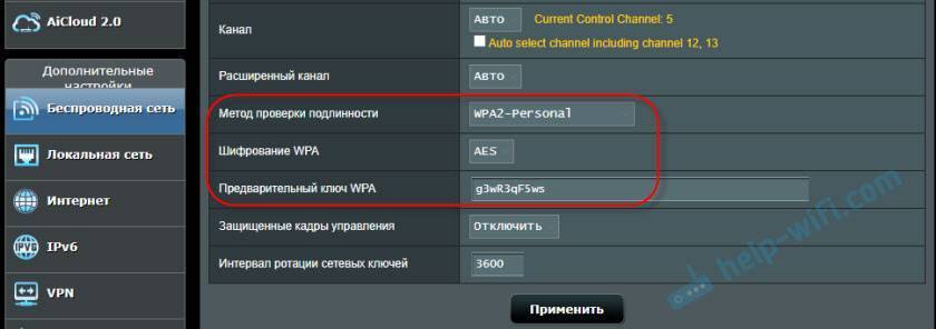 Метод проверки подлинности wifi какой лучше yodroid.ru