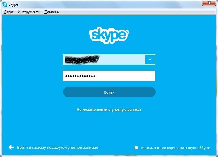 Второй скайп на одном компе windows 10. запуск двух skype на одном компьютере: как это сделать. как установить две программы skype на андроид