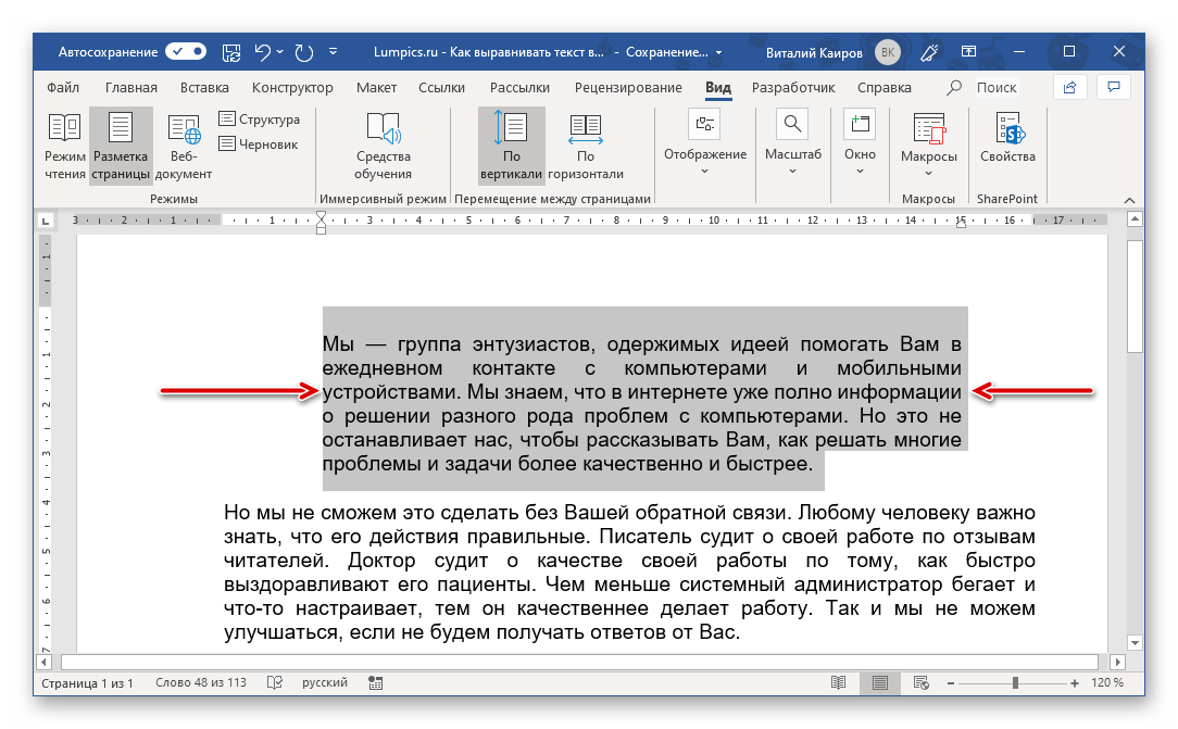 Какие существуют способы выравнивания текста около изображения