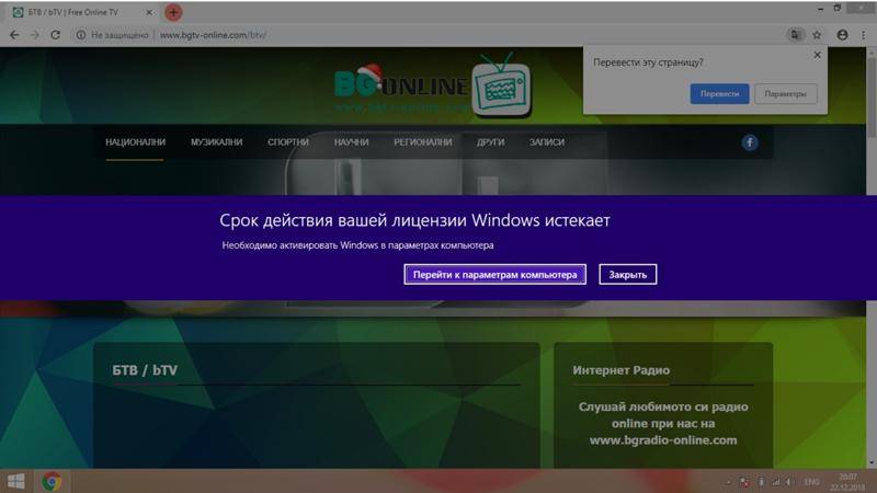 Срок действия учетной записи пользователя истек в windows 10