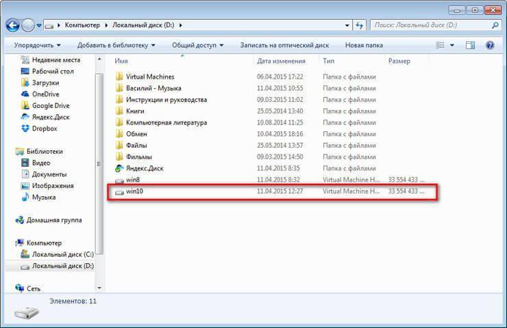 Ошибка при управлении файлом vhd - windows server | microsoft docs