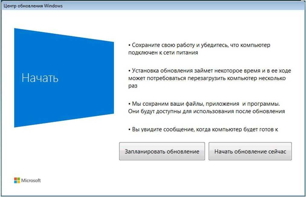 Microsoft windows 11 2021 [как обновиться и скачать бесплатно]