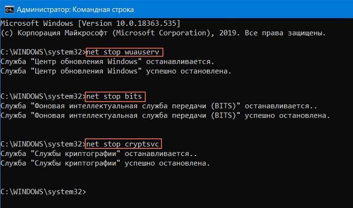 Исправление ошибки обновления 0x800705b4 в Windows