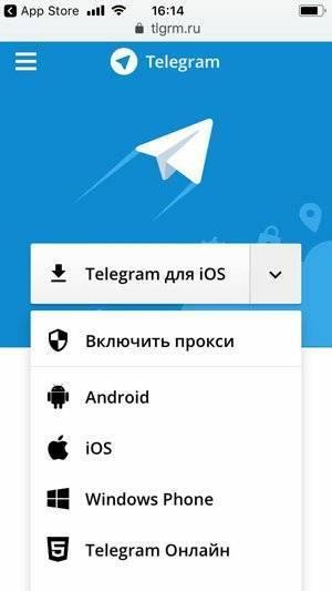 Как на айфоне телеграмм перевести на русский язык - простые способы