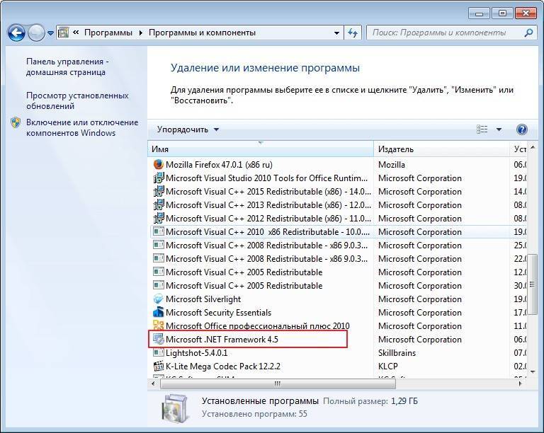 Запретить установку программ windows 7 пользователю: инструкция