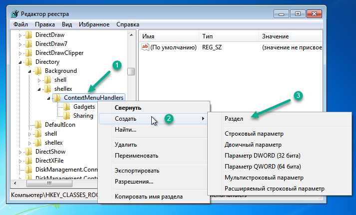 ✅ пересоздание среды восстановления windows 10 - wind7activation.ru