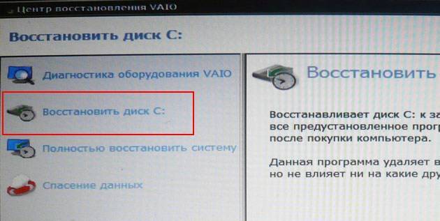 Как восстановить ноутбук после. Как вернуть ноутбук к заводским настройкам. Как сделать сброс настроек на ноутбуке самсунг. Как восстановить заводские настройки на ноутбуке. Как восстановить заводские настройки ноутбука Samsung.