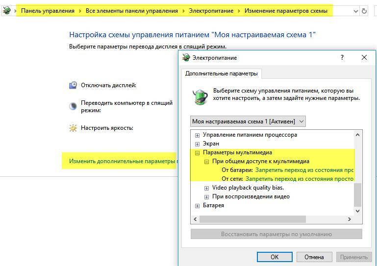 ✅ как повысить производительность видеокарты nvidia в играх // ускорение nvidia (geforce)! - wind7activation.ru