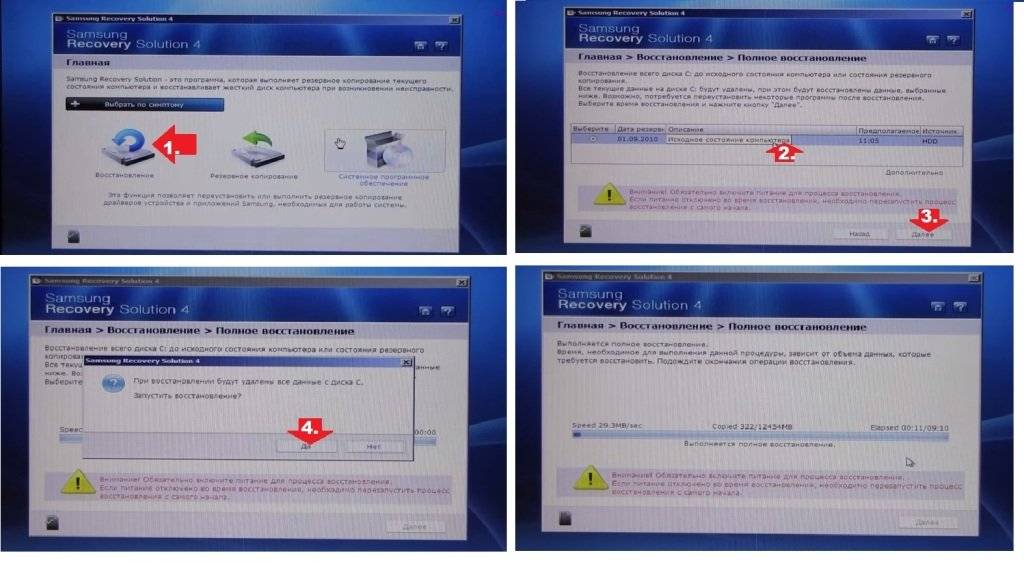 Как установить windows 10 из "облака" - без флешки, диска и bios