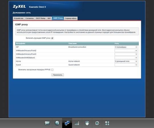 Zyxel keenetic 4g ii: настройка роутера, логин и пароль, прошивка, характеристики, обзор, отзывы