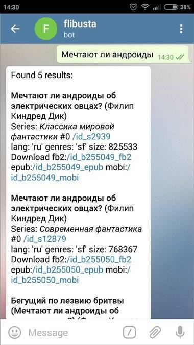 Telegram flibusta bot - что это и как пользоваться?