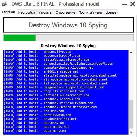 Применение программы destroy windows 10 spying
