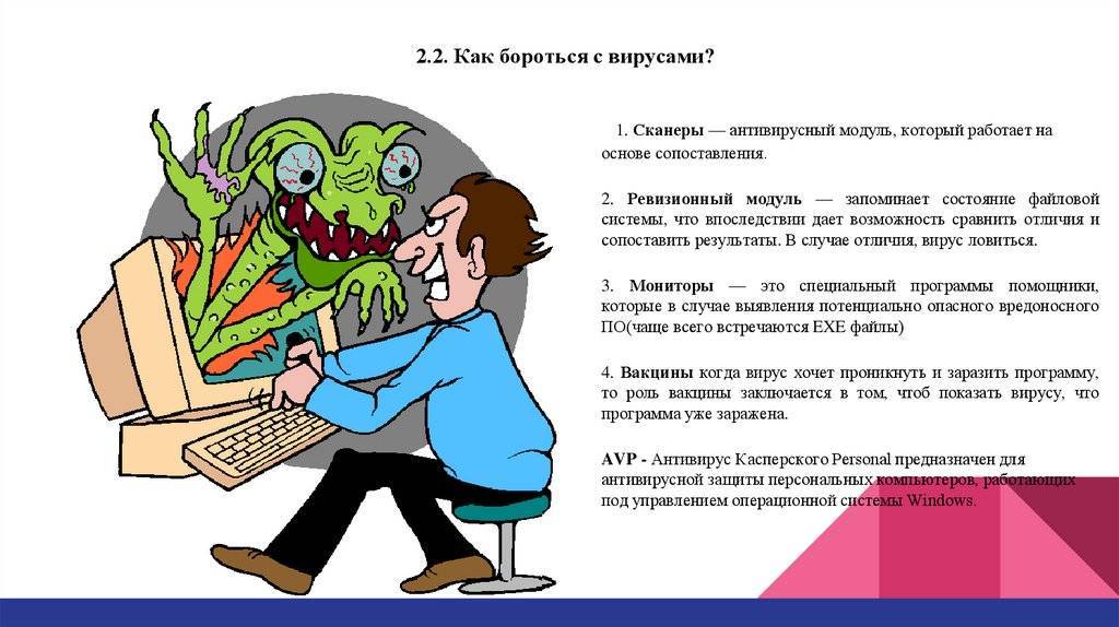Атакующий весь мир вирус wannacry: откуда он взялся, как работает и чем опасен? wanna decryptor (wannacry) – как защититься от цифровой пандемии