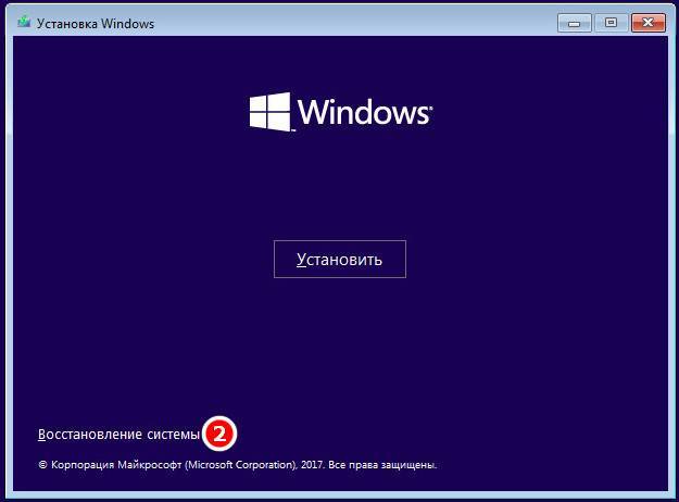 Решение ошибки 0хс0000225 при загрузке windows