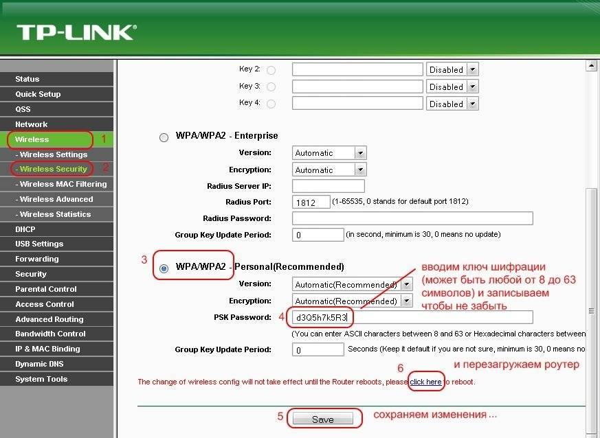 Tp-link tl-wr1045nd: настройка, прошивка, характеристики, инструкция по подключению к сети