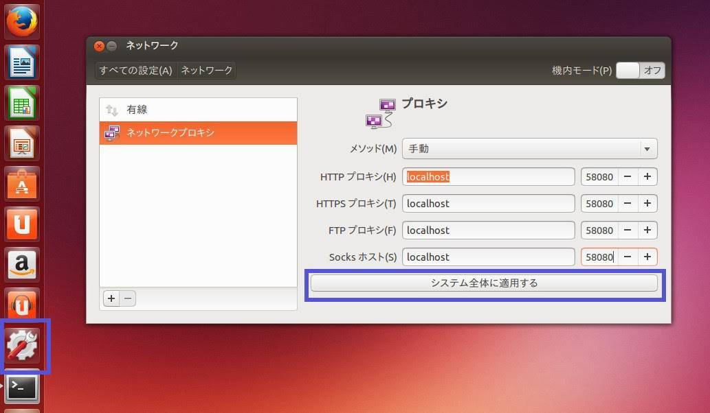 Установка и настройка squid на ubuntu. прозрачный прокси-сервер, https