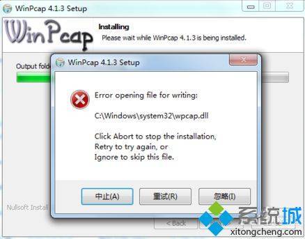 Winpcap - что это за программа и нужна ли она