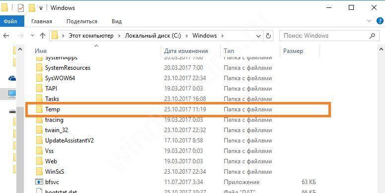 5 способов удалить временные файлы в windows 10 в 2021 году
