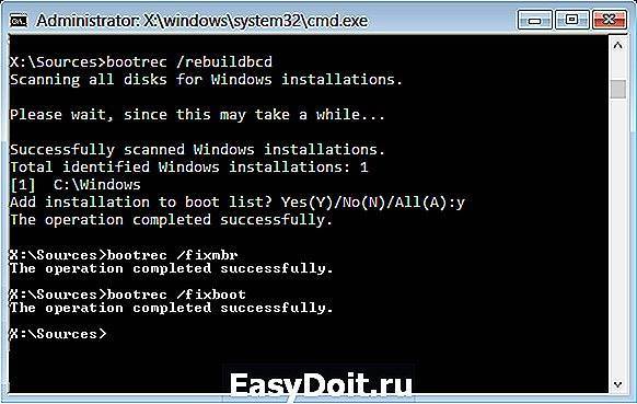 Fix :\bcd error 0xc0000098 windows 10, 8.1, 8, 7, vista