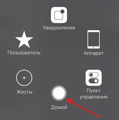 Как включить или убрать интерактивные кнопки с экрана Android