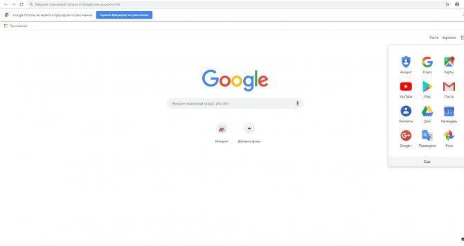Удалить search the web из браузера (инструкция)