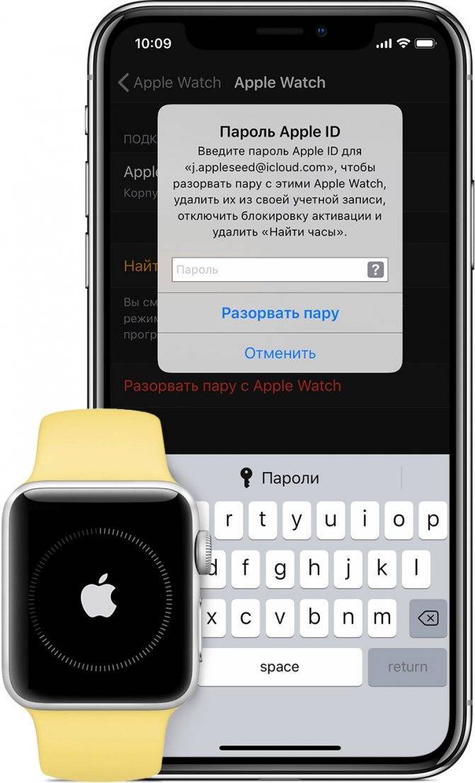 Почему iphone может не видеть смарт часы apple watch