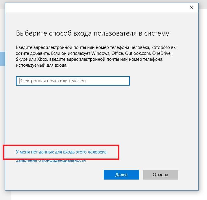 ✅ как создать пользователя windows 10 - wind7activation.ru