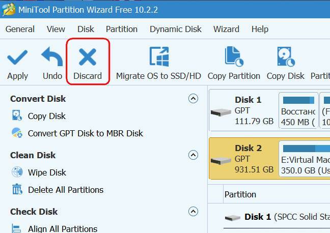 ✅ как выровнять разделы жёсткого диска программой minitool partition wizard free - wind7activation.ru