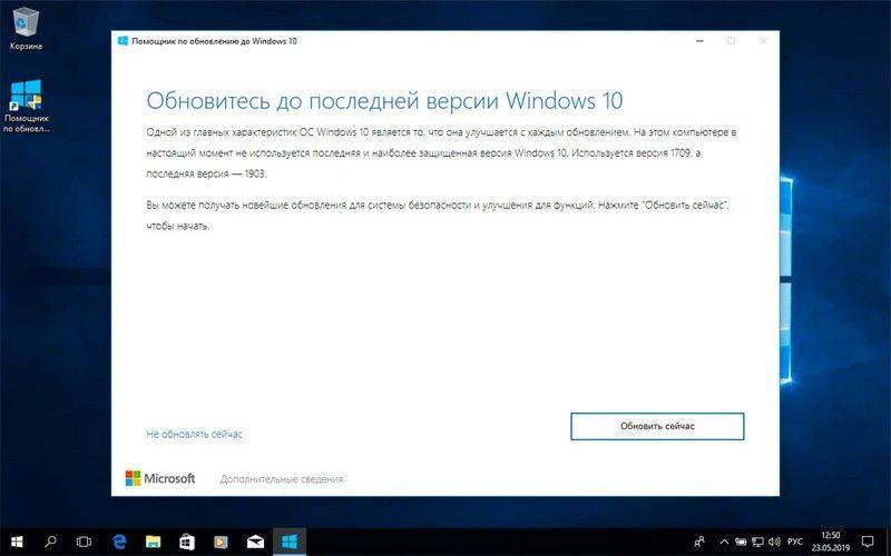 Как бесплатно обновить windows 7 до windows 10: инструкция