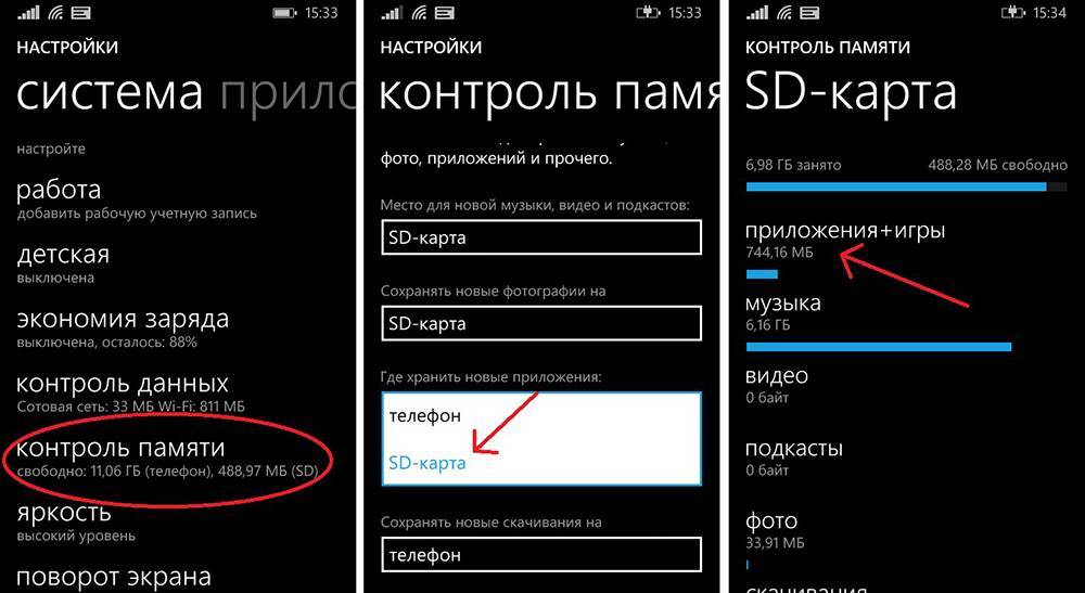 Проблемы со скачиванием и установкой приложений на Windows Phone