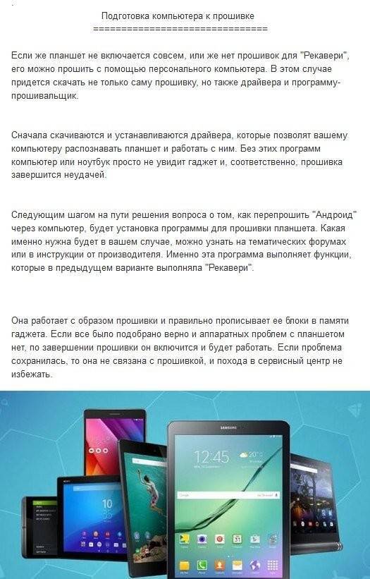 Как прошить китайский смартфон xiaomi на русский