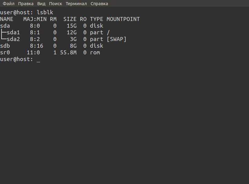 Форматирование диска в linux