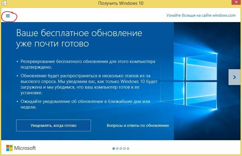 Как бесплатно обновить windows 7 до windows 10: инструкция