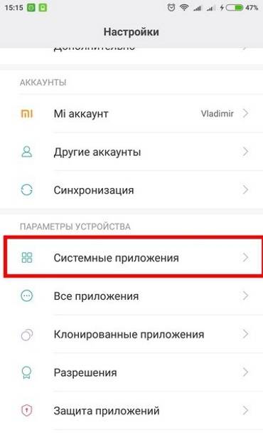 Почему гаснет экран телефона при просмотре видео и что делать тарифкин.ру
