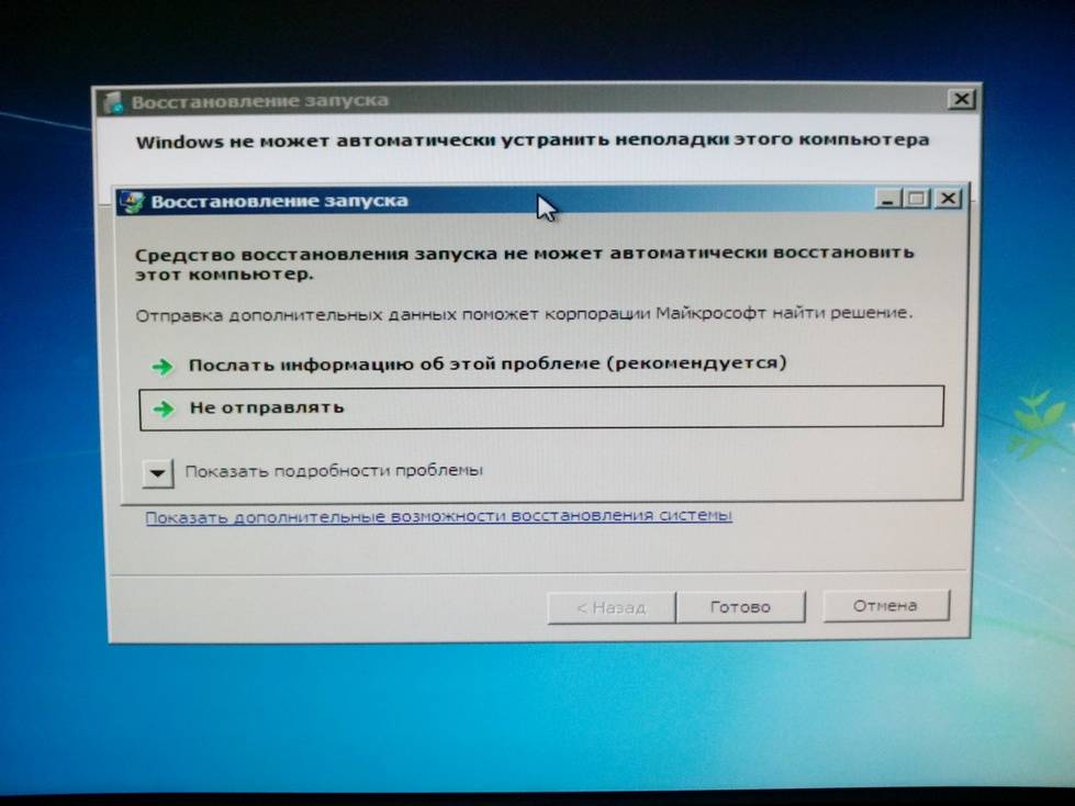 Ошибка "не найден необходимый драйвер носителя" при установке ос windows | компьютер с нуля!