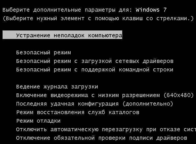 Известные проблемы windows 11 и способы их исправления