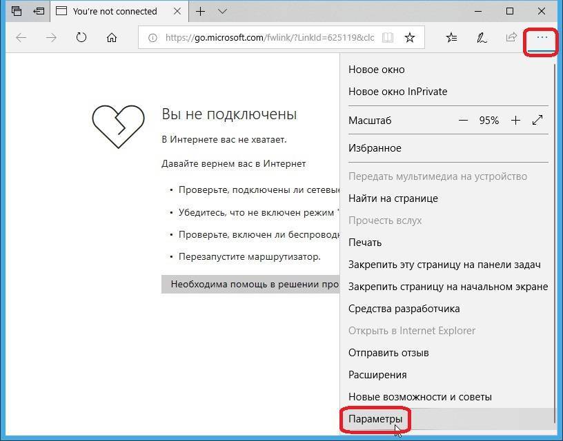 Как убрать рекламу в браузере: блокировщики и штатные способы | softlakecity.ru