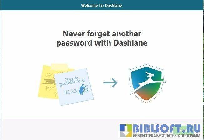 Программа для просмотра паролей - dashlane
