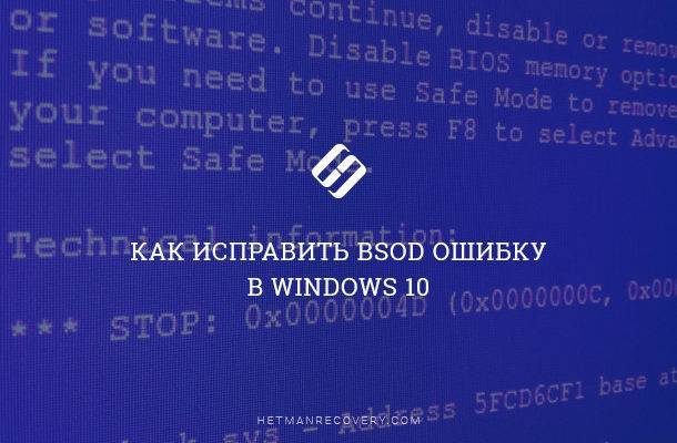 How to fix kmode exception not handled error [11 solutions]
windowsreport logo
windowsreport logo
youtube