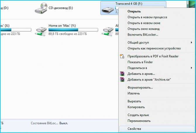 Как открыть дисковод на ноутбуке lenovo