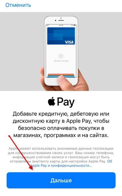 Почему не работает apple pay – расскажем что делать