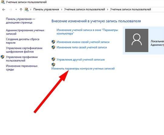 Windows 10: как разблокировать издателя программного обеспечения любого уровня :: syl.ru