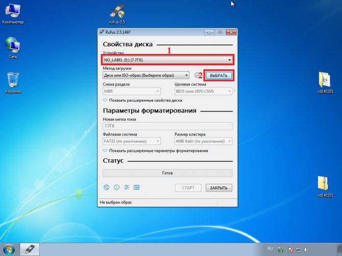 Как сбросить пароль windows через флешку