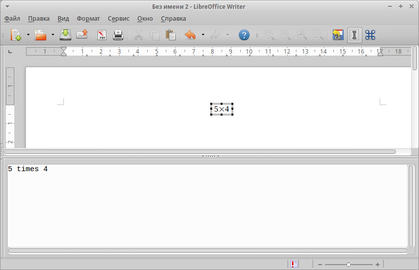 Как рисовать в libreoffice writer